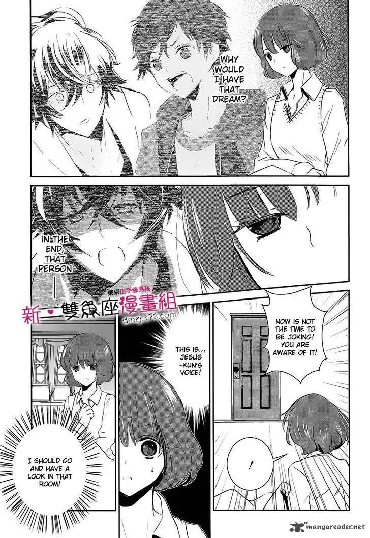 Tokyo Yamanote Boys Chapter 12 page 3