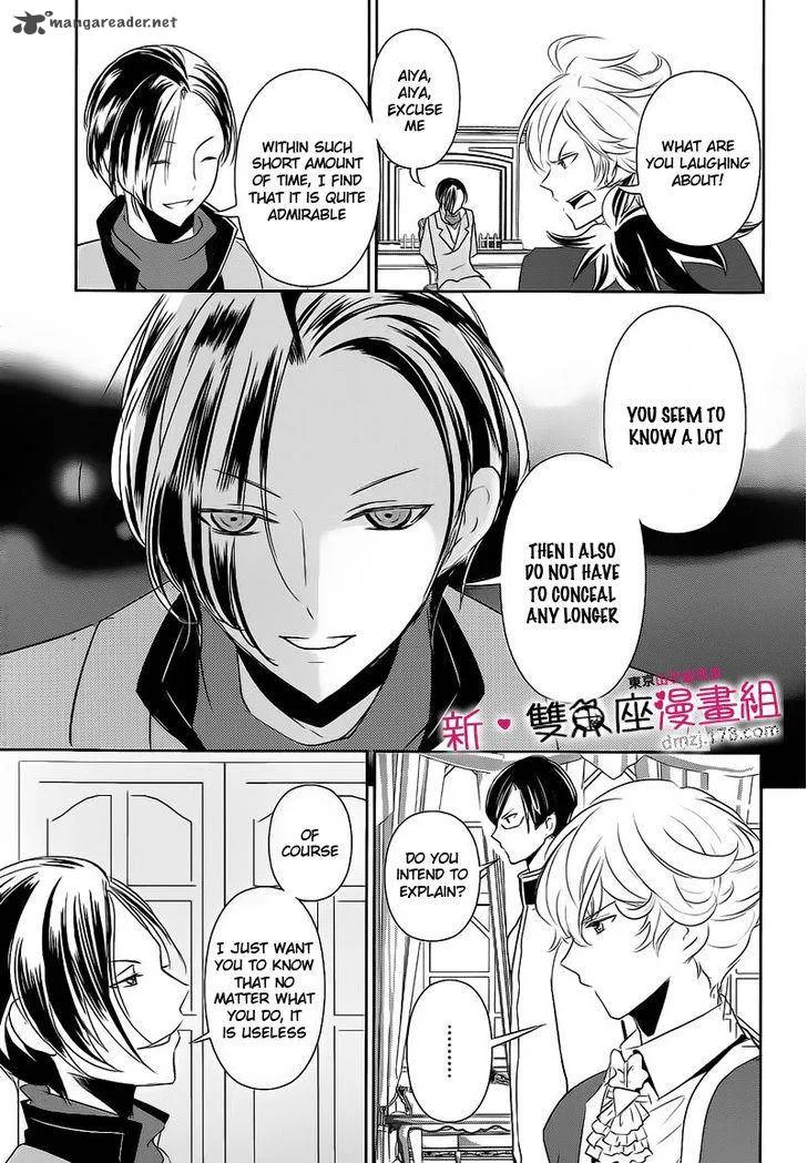 Tokyo Yamanote Boys Chapter 12 page 13