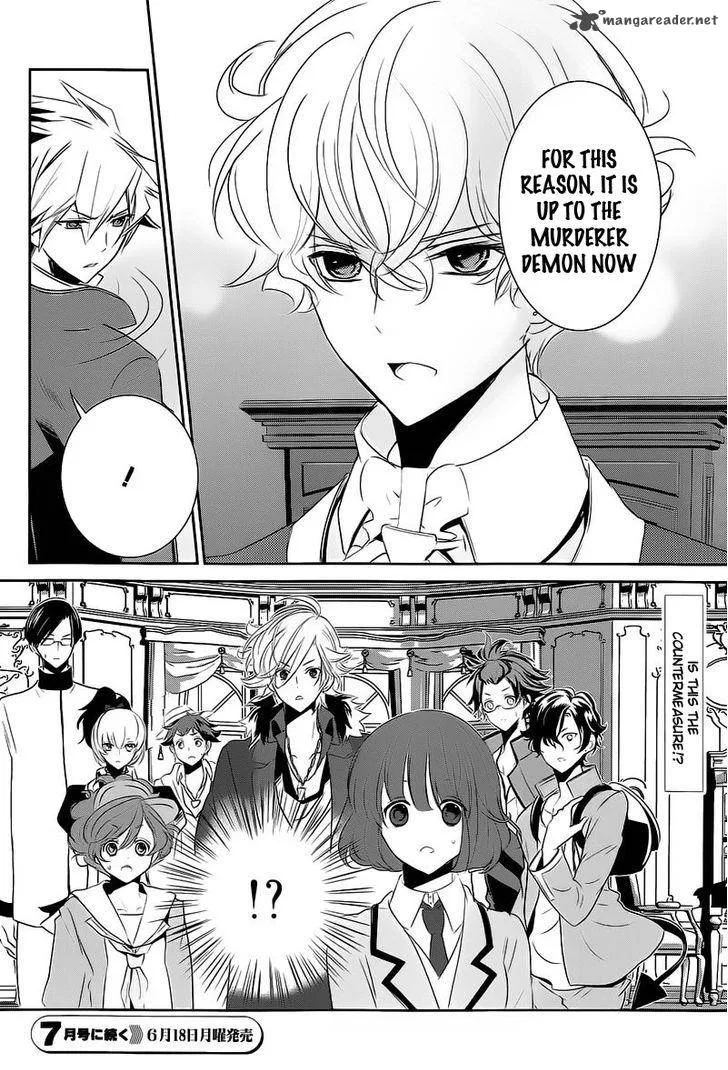Tokyo Yamanote Boys Chapter 12 page 18