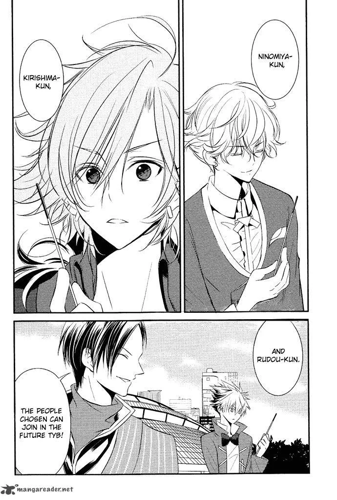 Tokyo Yamanote Boys Chapter 2 page 11