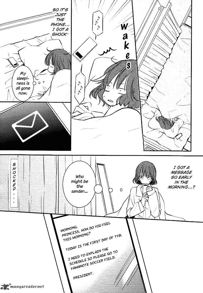 Tokyo Yamanote Boys Chapter 2 page 5