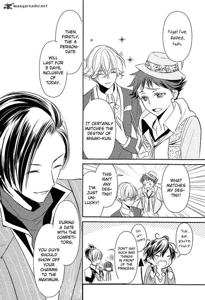 Tokyo Yamanote Boys Chapter 2 page 12