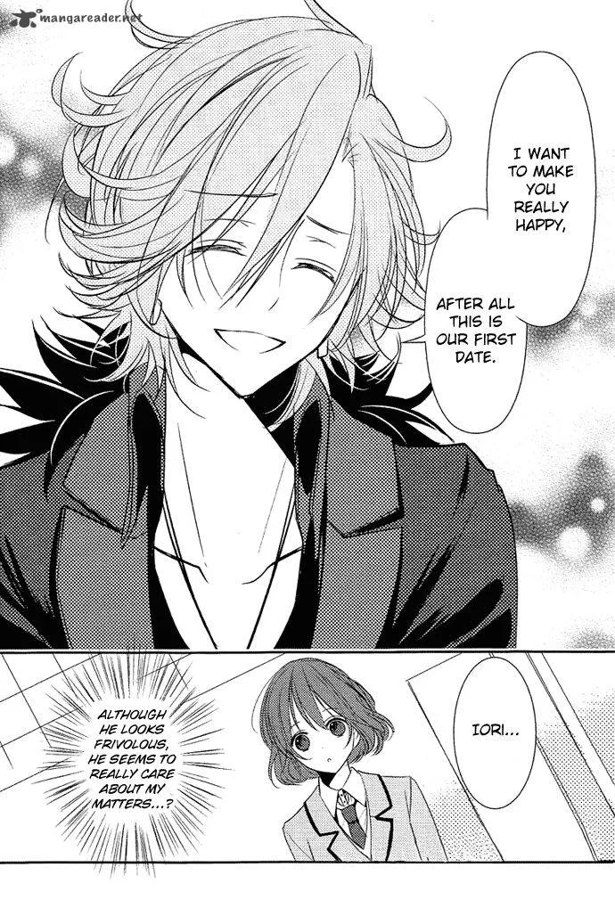 Tokyo Yamanote Boys Chapter 2 page 25