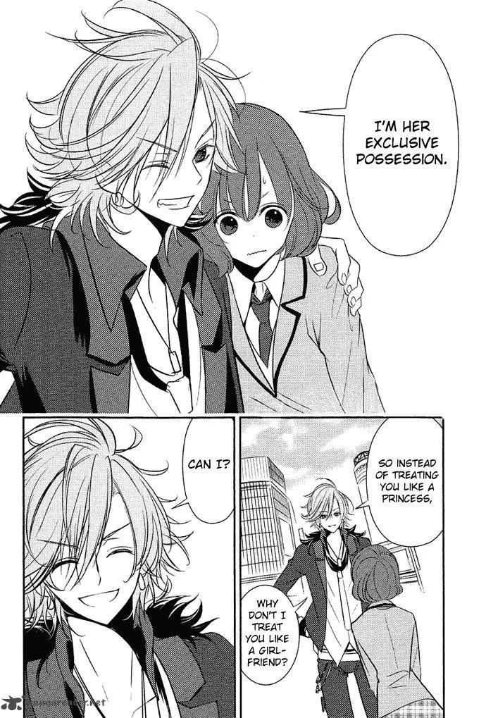 Tokyo Yamanote Boys Chapter 2 page 17