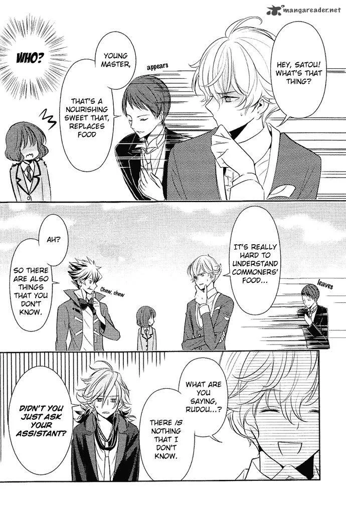 Tokyo Yamanote Boys Chapter 2 page 23