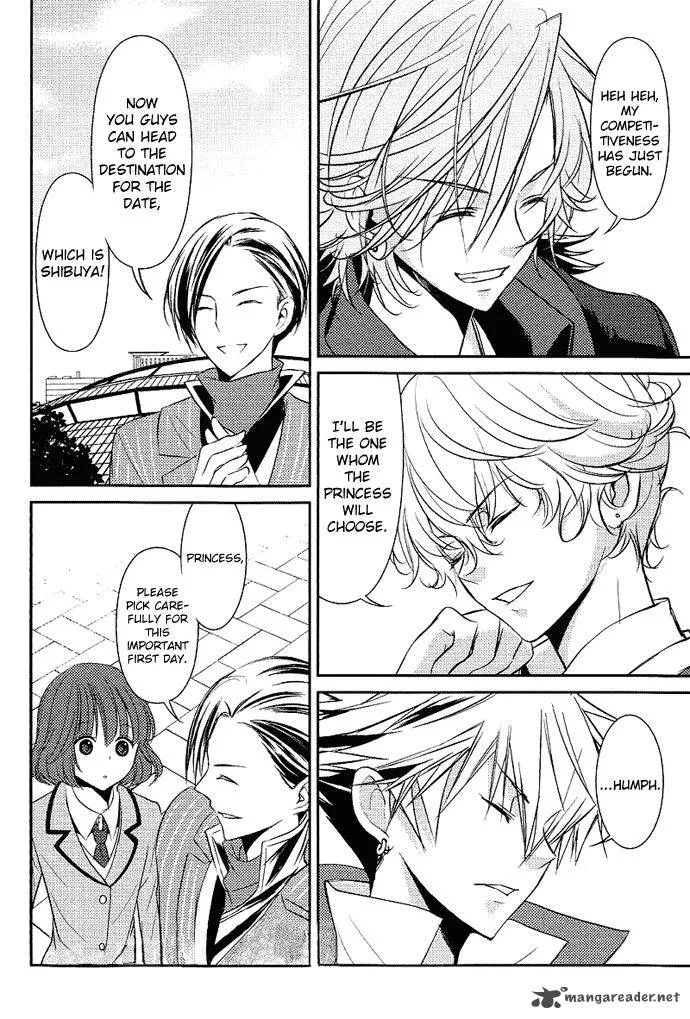 Tokyo Yamanote Boys Chapter 2 page 13