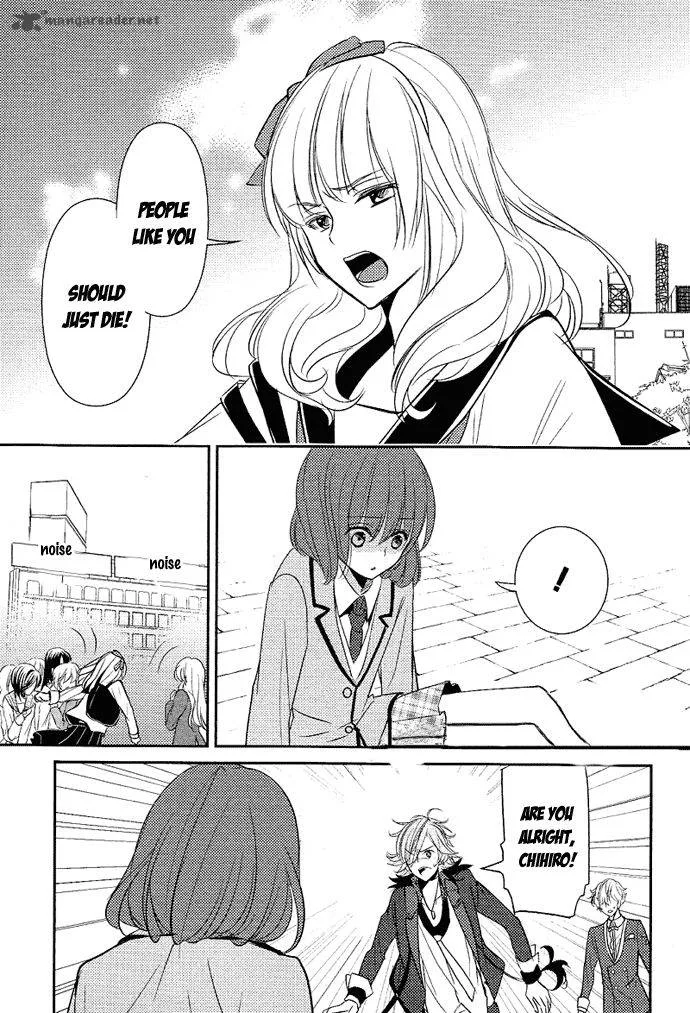 Tokyo Yamanote Boys Chapter 2 page 20