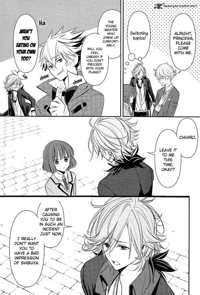 Tokyo Yamanote Boys Chapter 2 page 24