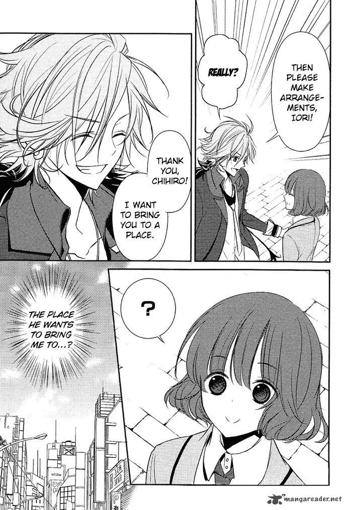 Tokyo Yamanote Boys Chapter 2 page 26