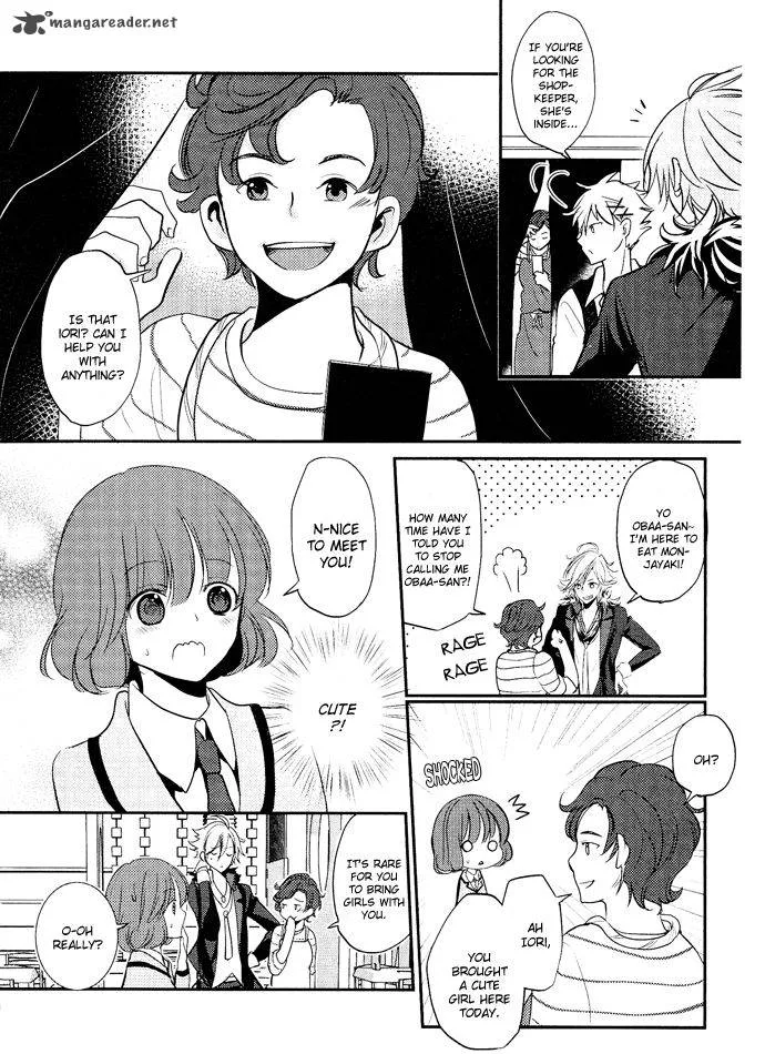 Tokyo Yamanote Boys Chapter 3 page 7