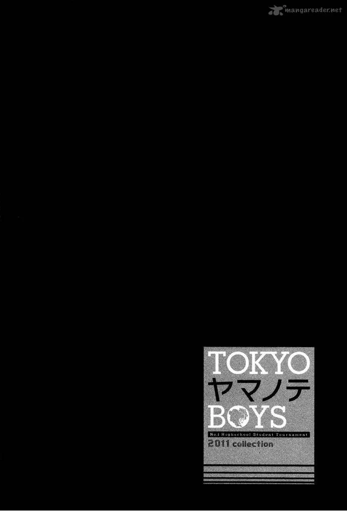 Tokyo Yamanote Boys Chapter 3 page 5
