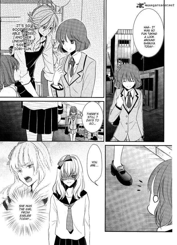 Tokyo Yamanote Boys Chapter 3 page 29