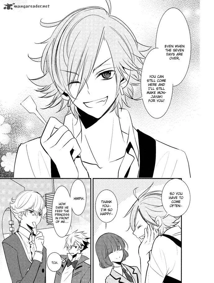 Tokyo Yamanote Boys Chapter 3 page 27