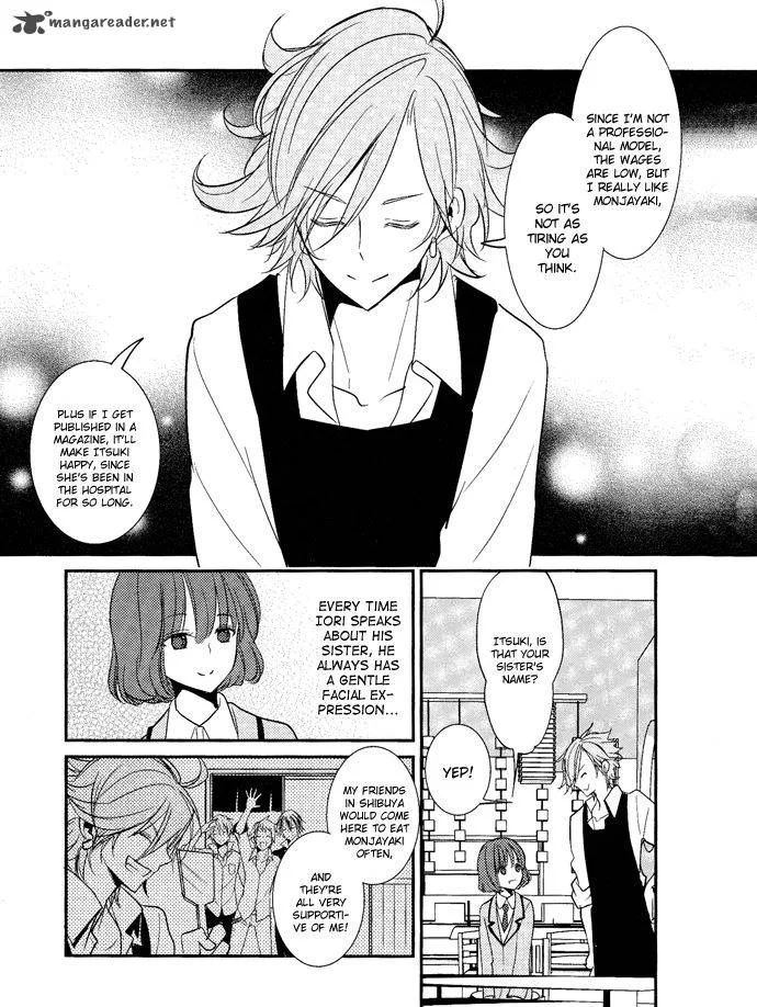 Tokyo Yamanote Boys Chapter 3 page 20