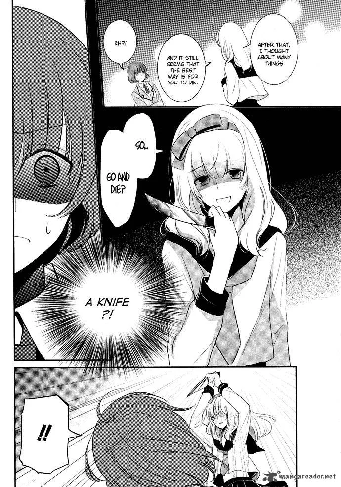 Tokyo Yamanote Boys Chapter 3 page 30
