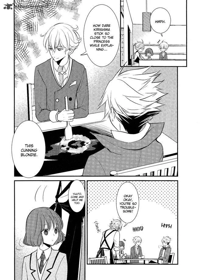 Tokyo Yamanote Boys Chapter 3 page 17
