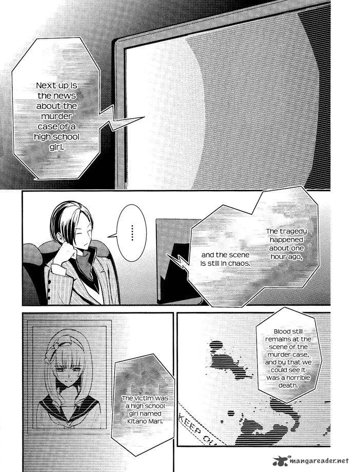 Tokyo Yamanote Boys Chapter 3 page 37