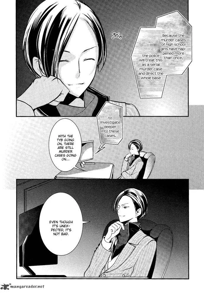 Tokyo Yamanote Boys Chapter 3 page 38