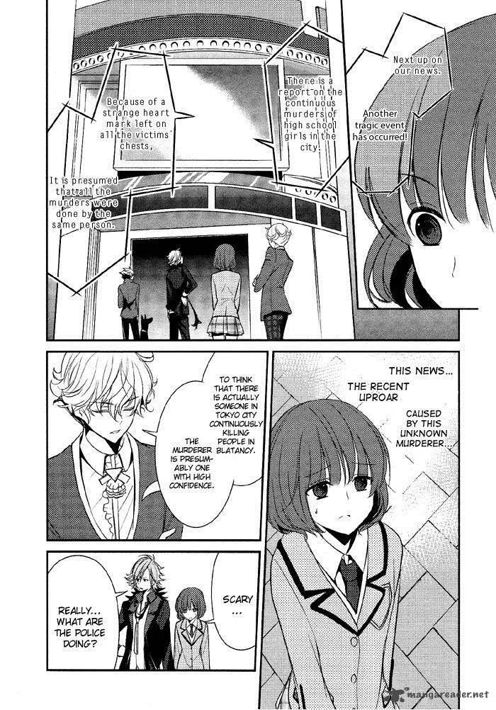 Tokyo Yamanote Boys Chapter 4 page 13