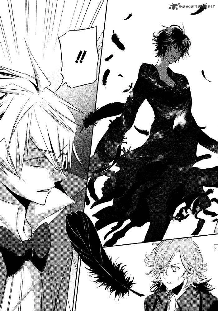 Tokyo Yamanote Boys Chapter 4 page 32