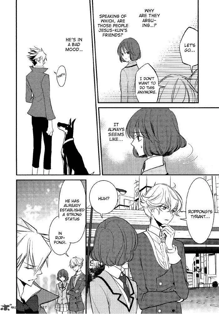 Tokyo Yamanote Boys Chapter 4 page 11