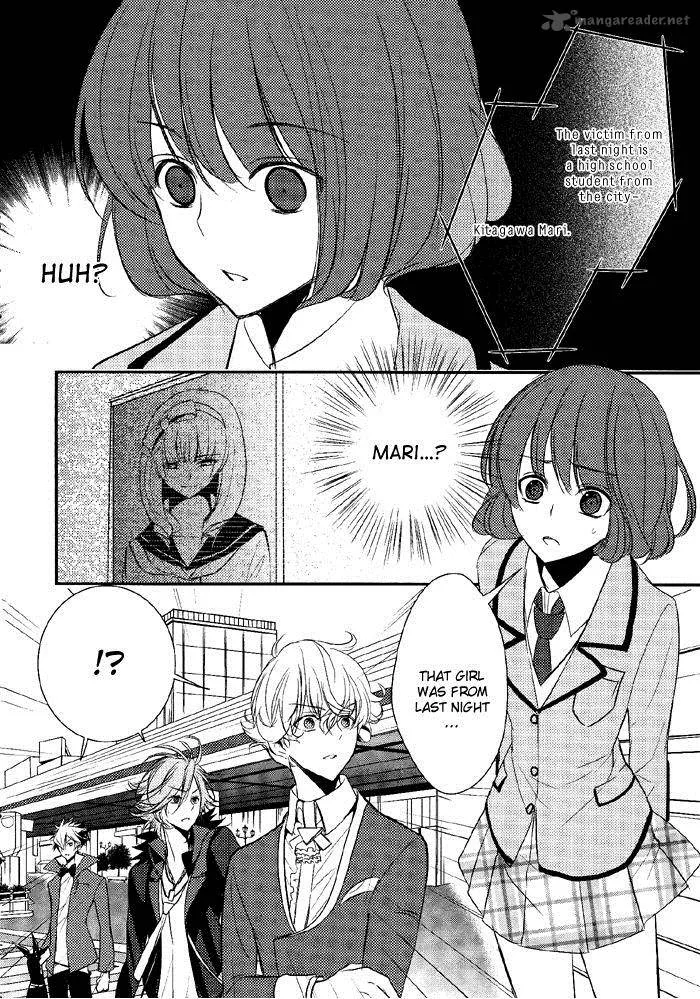 Tokyo Yamanote Boys Chapter 4 page 14