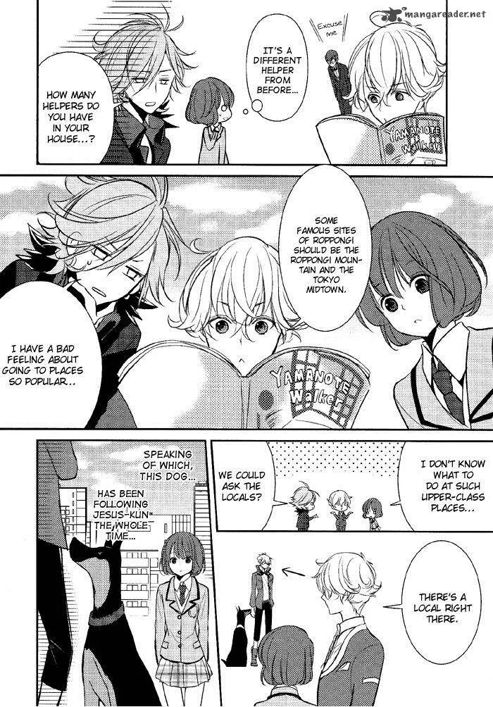 Tokyo Yamanote Boys Chapter 4 page 17