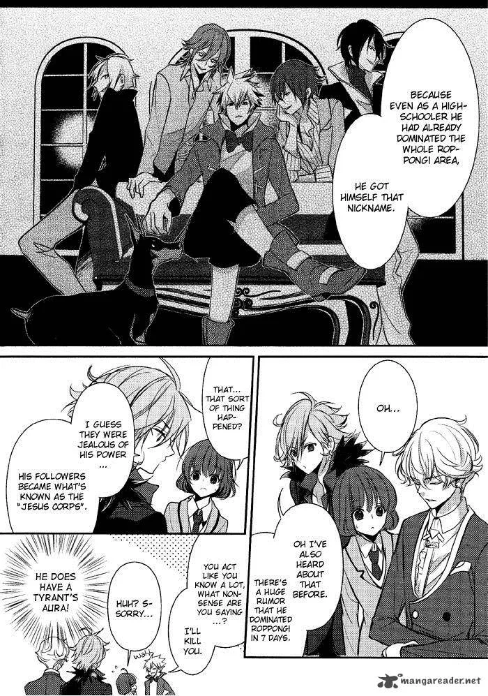 Tokyo Yamanote Boys Chapter 4 page 12