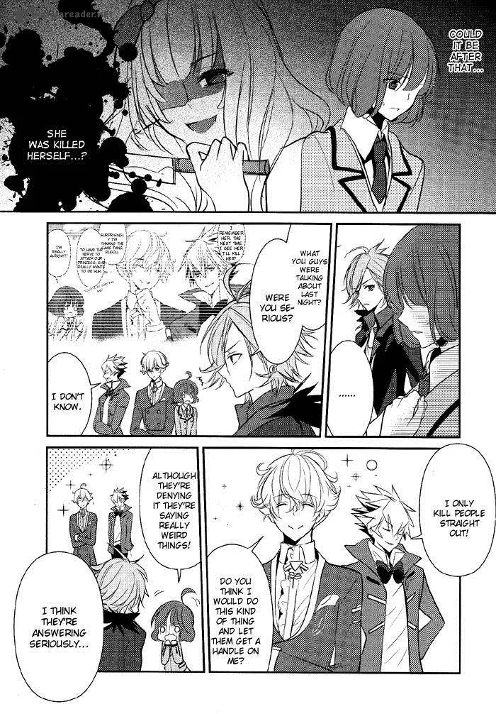 Tokyo Yamanote Boys Chapter 4 page 15