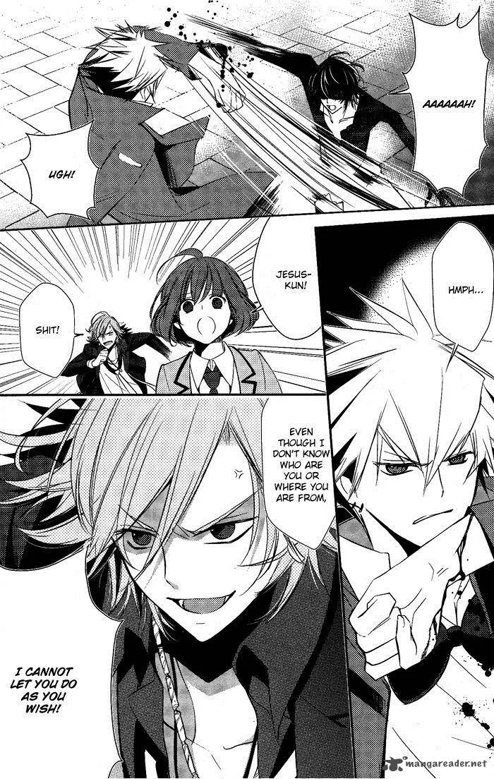 Tokyo Yamanote Boys Chapter 5 page 5