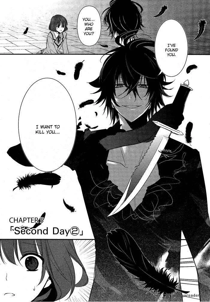 Tokyo Yamanote Boys Chapter 5 page 1
