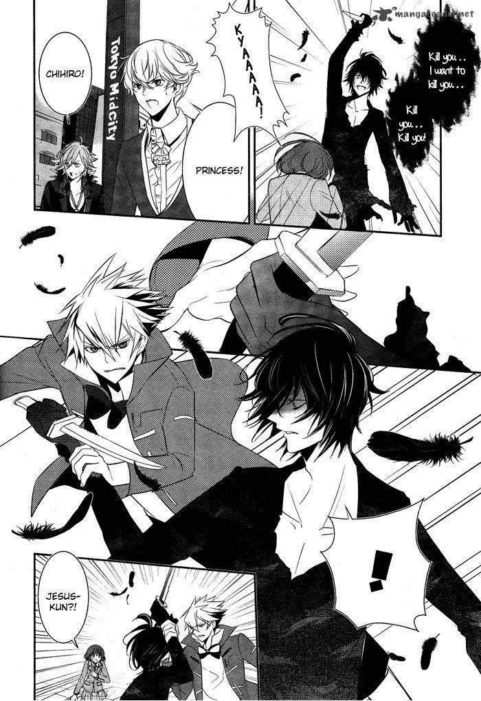 Tokyo Yamanote Boys Chapter 5 page 2