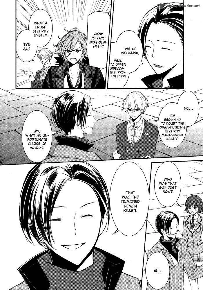 Tokyo Yamanote Boys Chapter 5 page 14