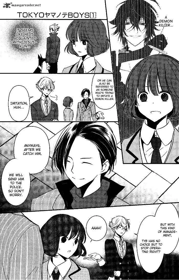 Tokyo Yamanote Boys Chapter 5 page 15
