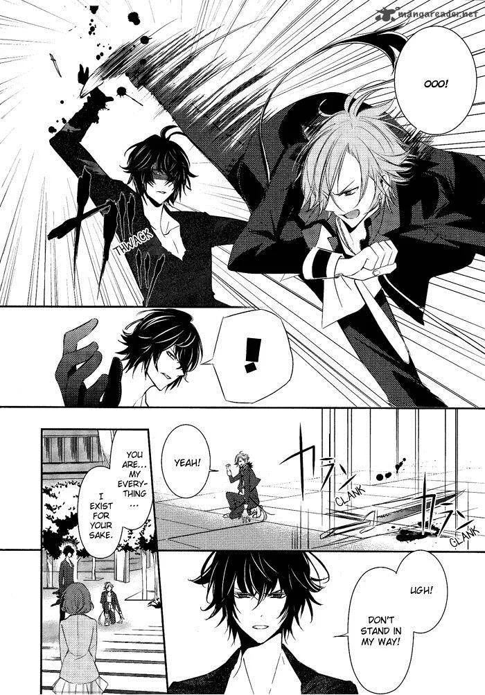 Tokyo Yamanote Boys Chapter 5 page 6