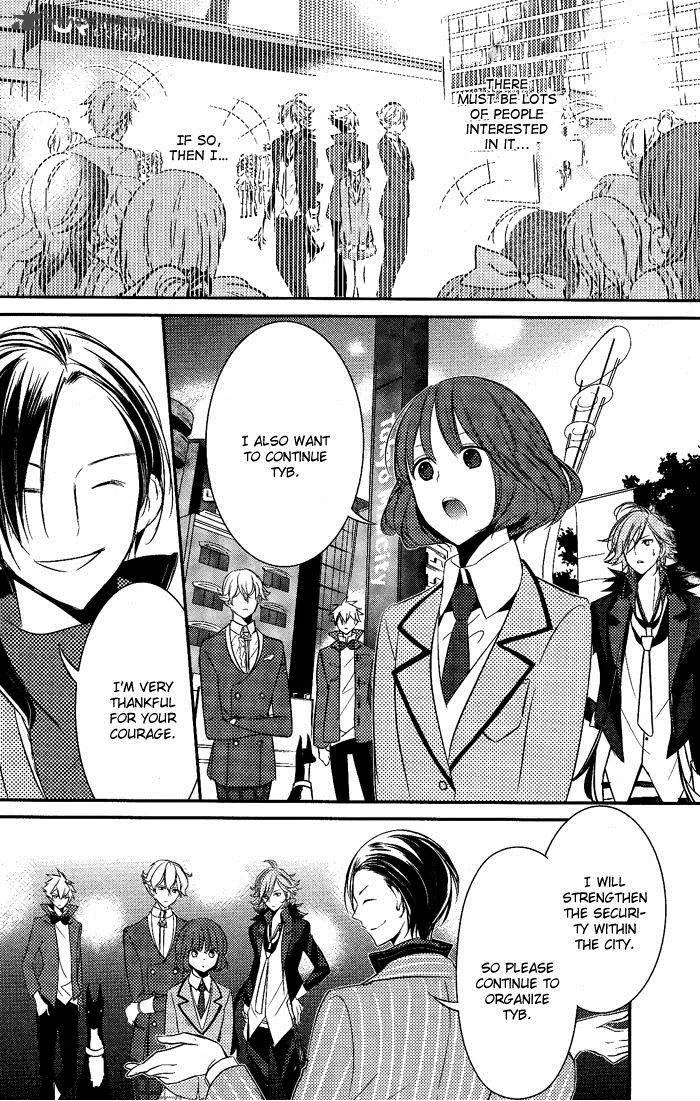 Tokyo Yamanote Boys Chapter 5 page 20