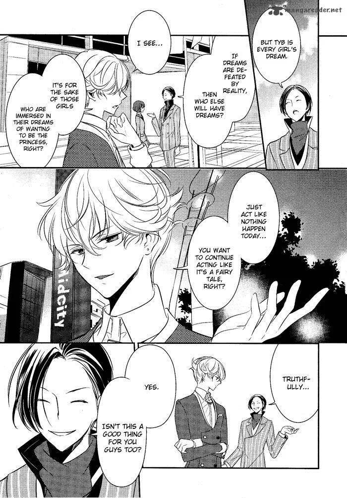 Tokyo Yamanote Boys Chapter 5 page 17