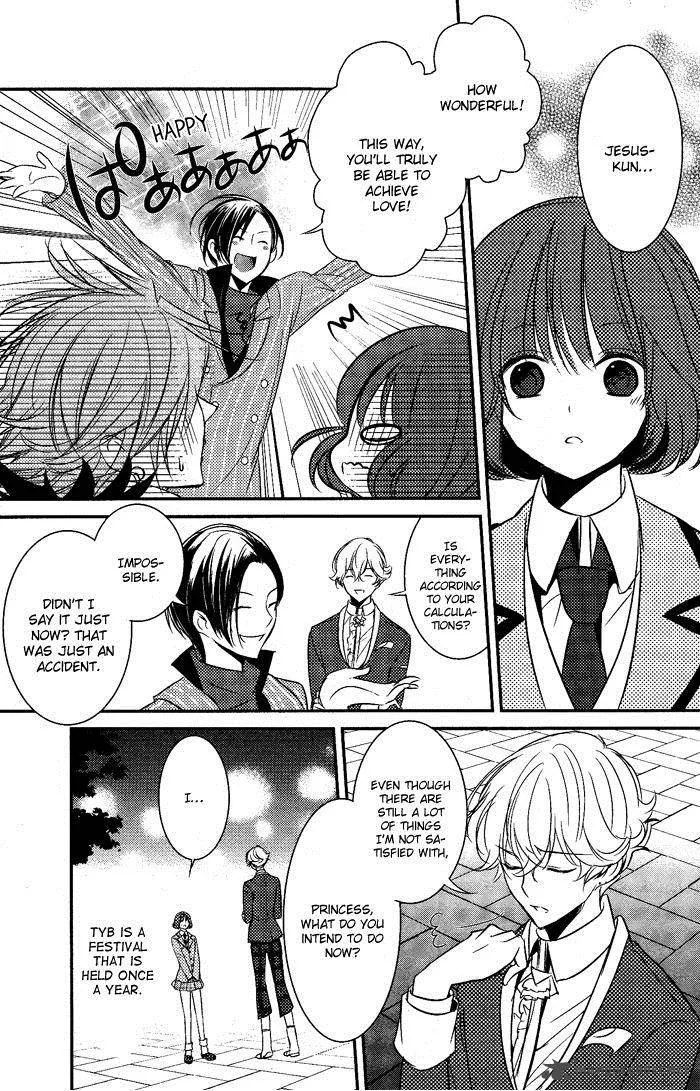 Tokyo Yamanote Boys Chapter 5 page 19