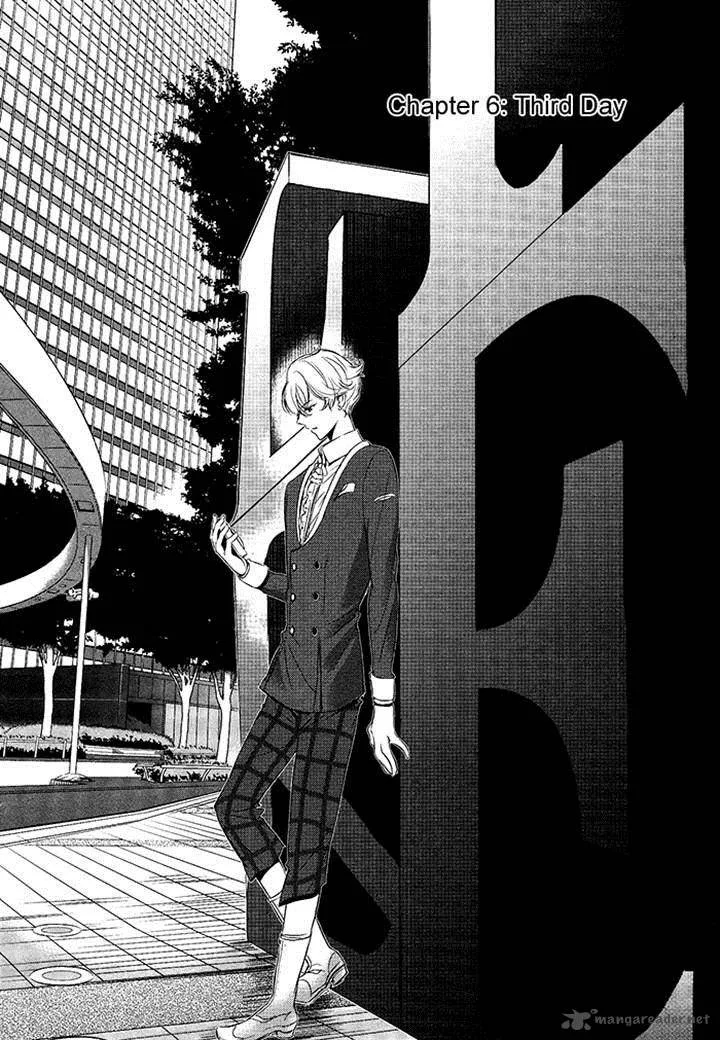 Tokyo Yamanote Boys Chapter 6 page 2