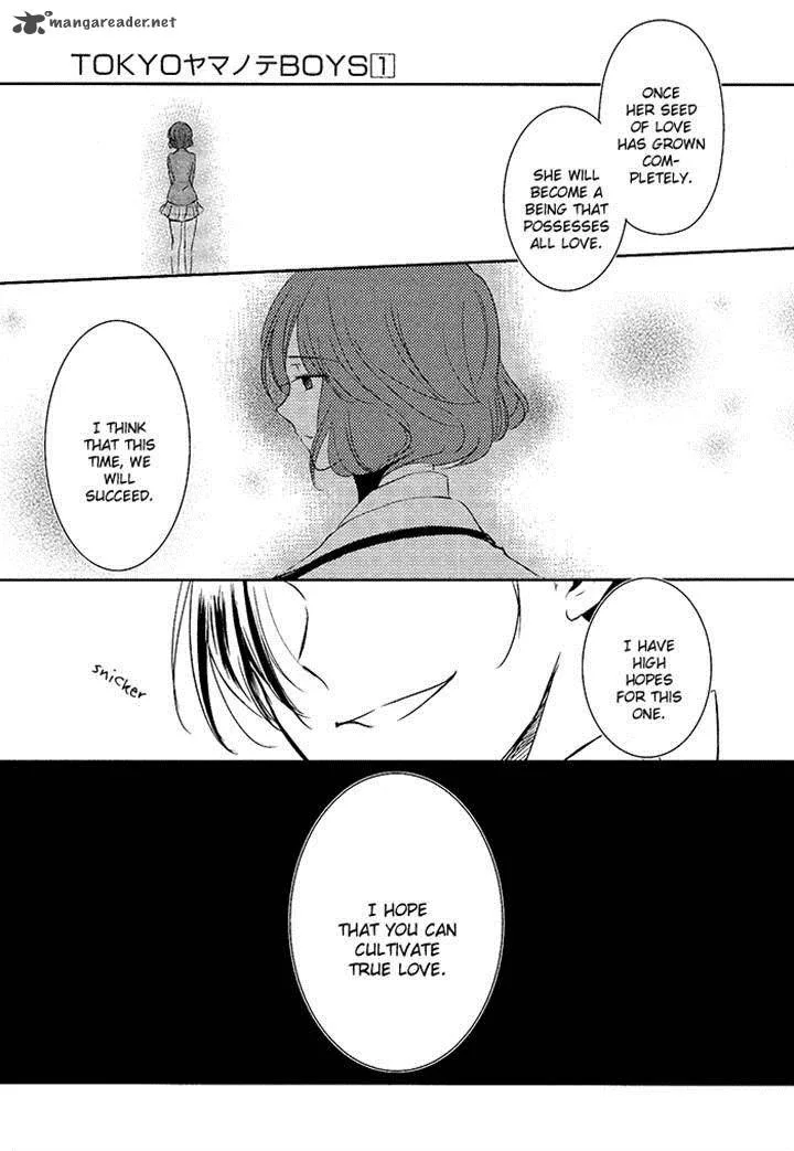 Tokyo Yamanote Boys Chapter 6 page 25
