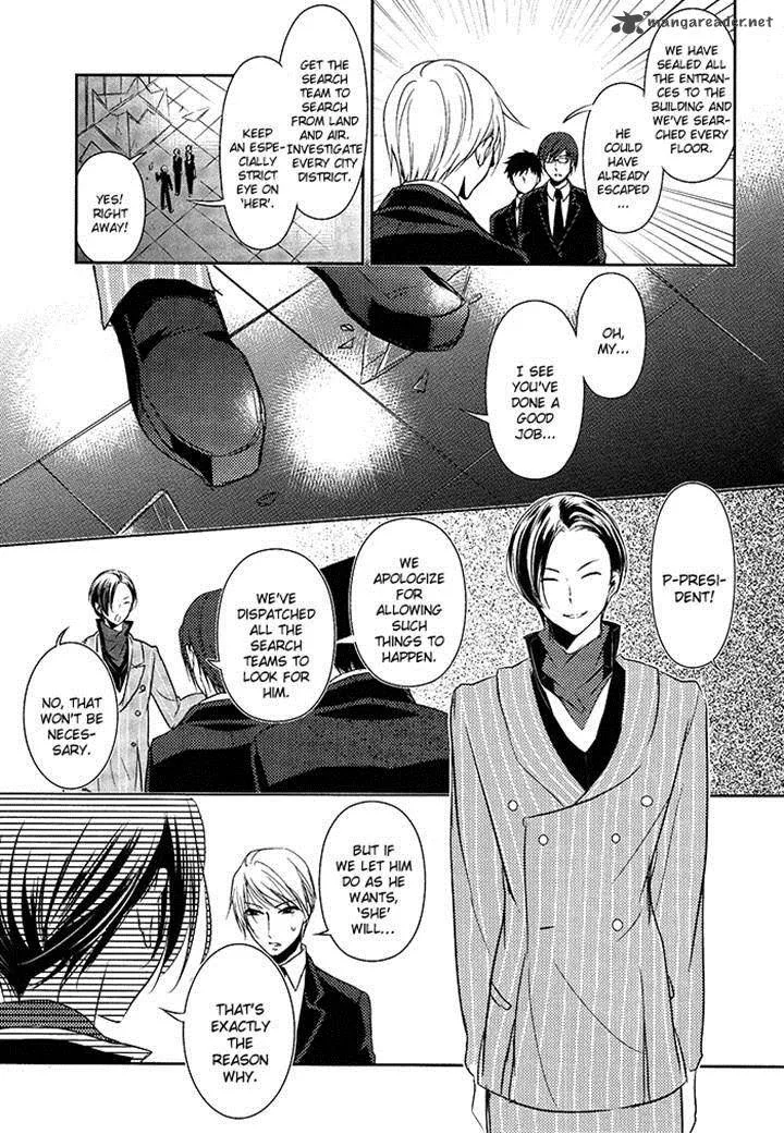 Tokyo Yamanote Boys Chapter 6 page 23