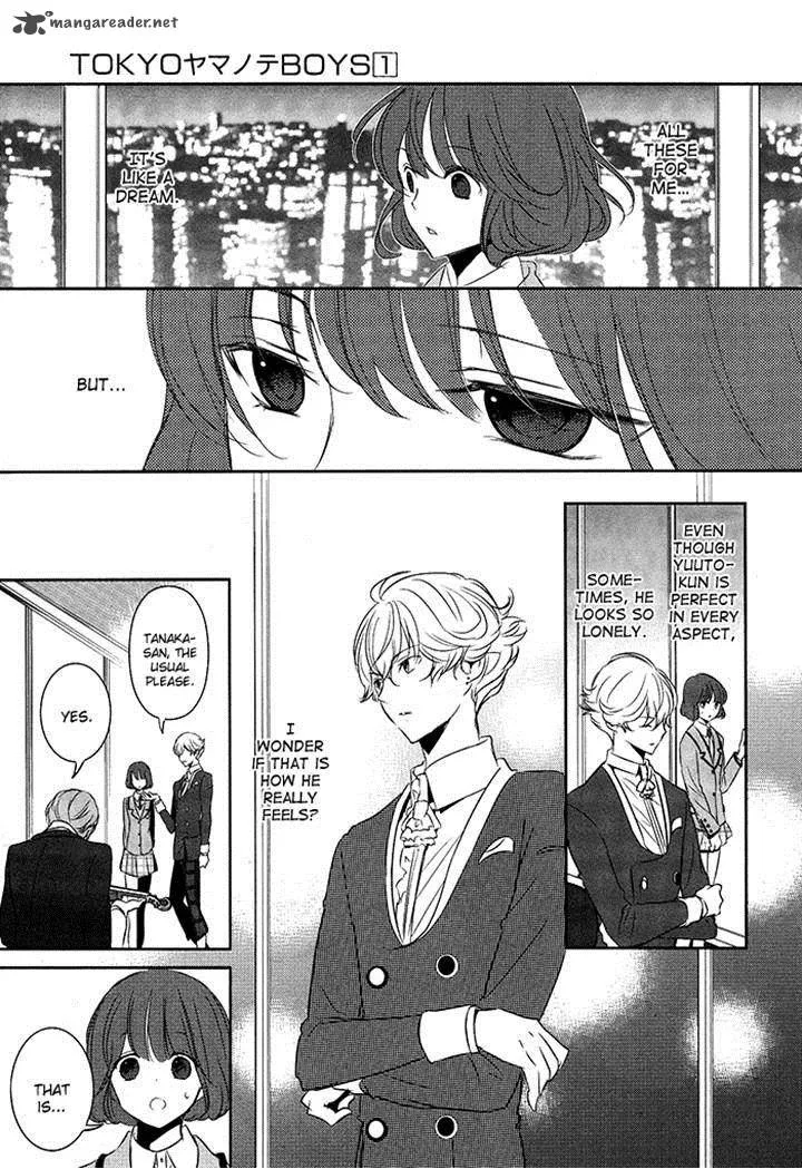 Tokyo Yamanote Boys Chapter 6 page 15