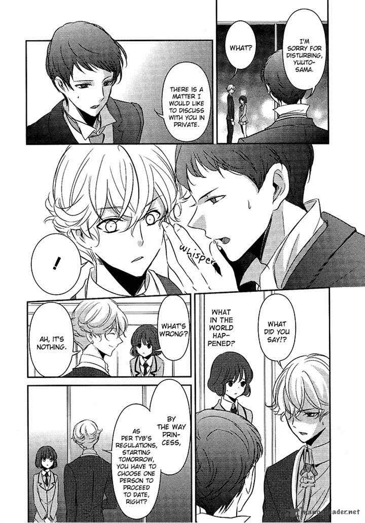 Tokyo Yamanote Boys Chapter 6 page 20