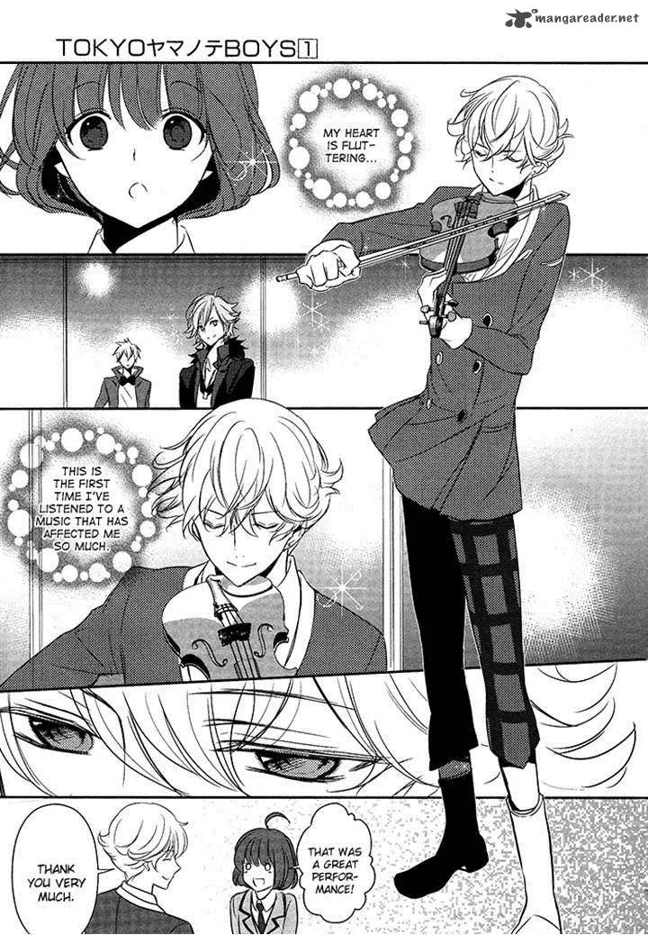 Tokyo Yamanote Boys Chapter 6 page 17