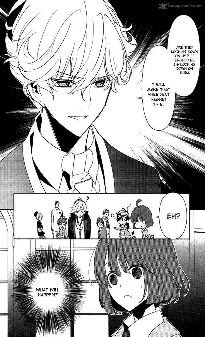 Tokyo Yamanote Boys Chapter 7 page 17