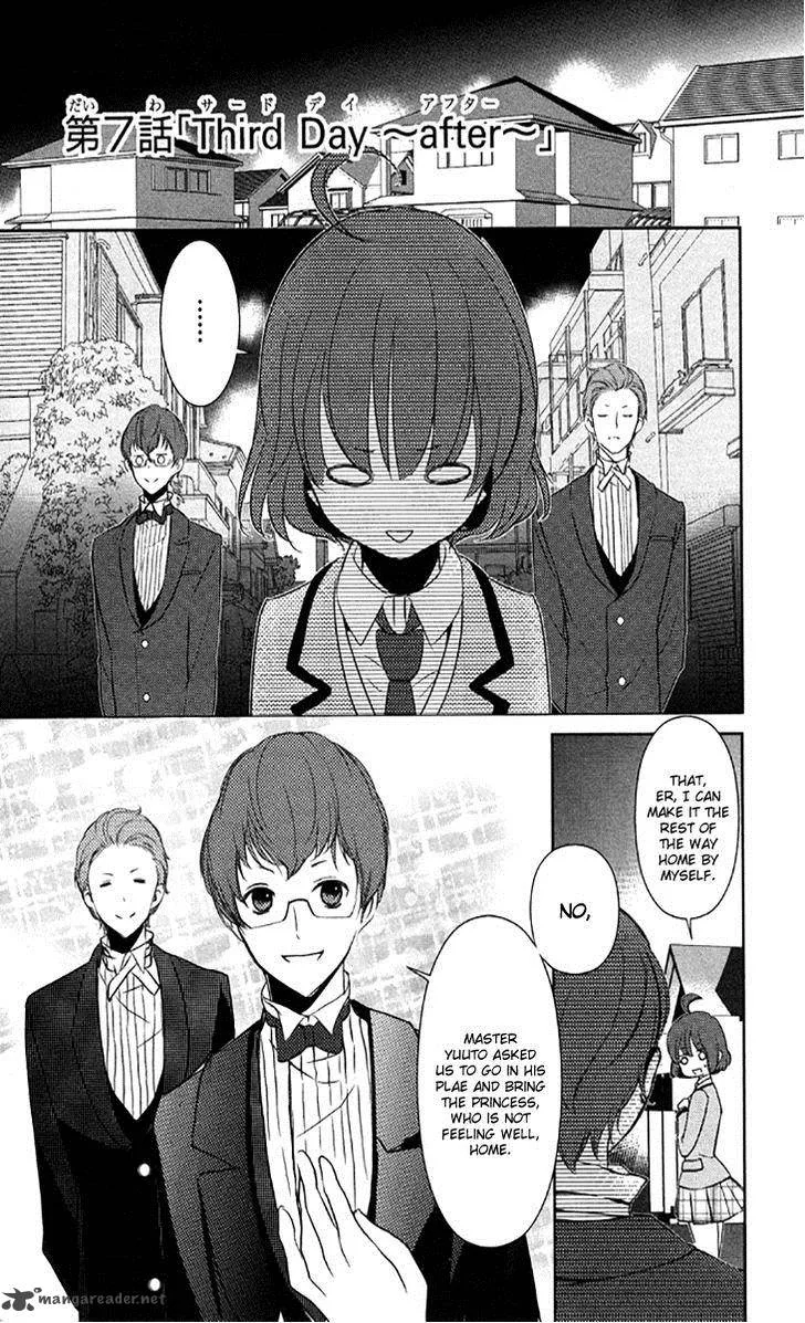Tokyo Yamanote Boys Chapter 7 page 5