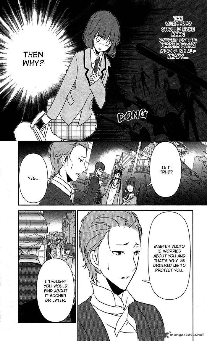 Tokyo Yamanote Boys Chapter 7 page 10