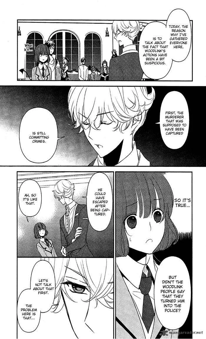 Tokyo Yamanote Boys Chapter 7 page 13