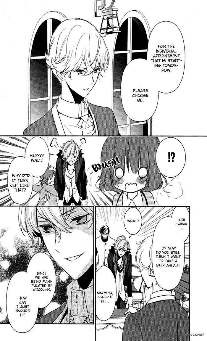 Tokyo Yamanote Boys Chapter 7 page 16