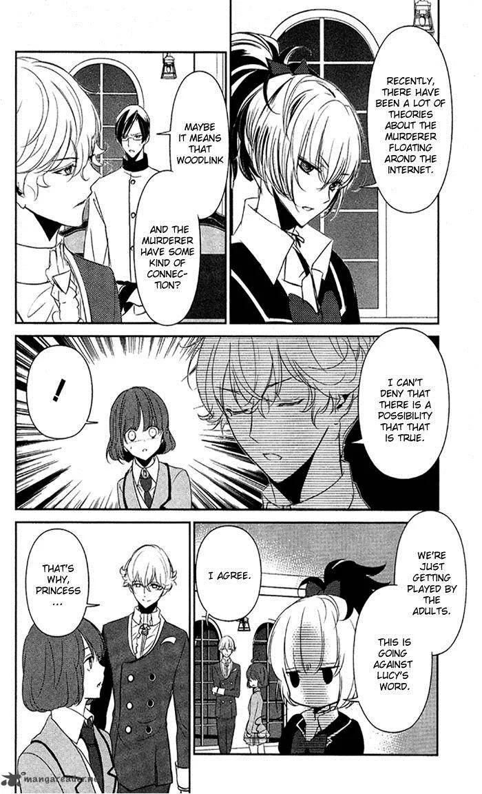 Tokyo Yamanote Boys Chapter 7 page 15